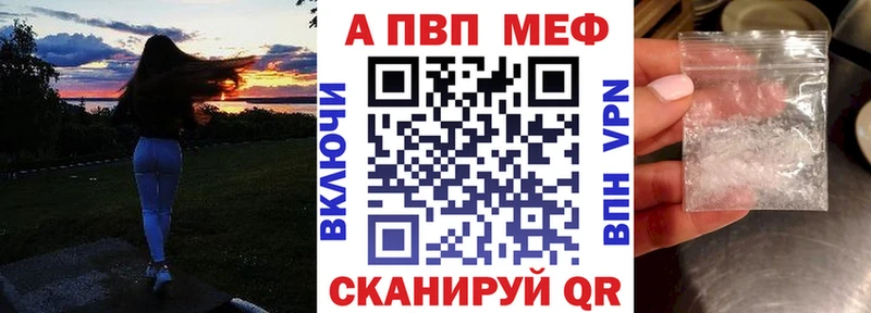 магазин  наркотиков  Усть-Лабинск  A PVP Соль 