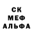 Героин белый KROL AREON