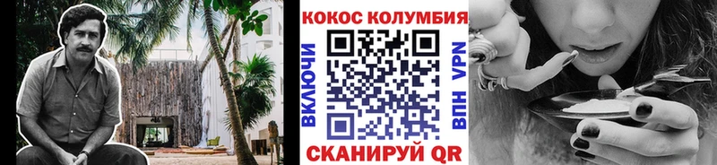 КОКАИН 99%  Усть-Лабинск 