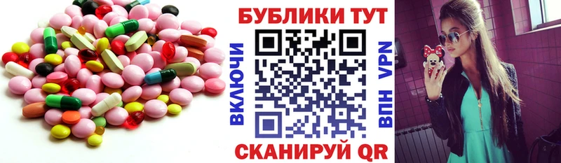 MEGA ссылки  Усть-Лабинск  Ecstasy Punisher 