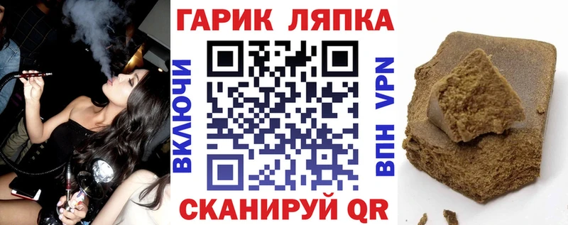 ГАШИШ гарик  сколько стоит  Усть-Лабинск 