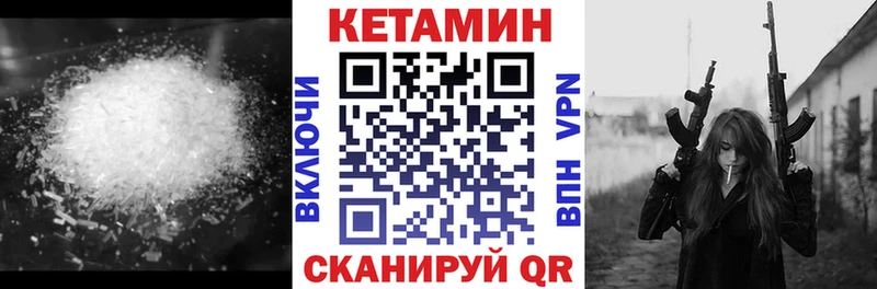 мега зеркало  Усть-Лабинск  дарк нет состав  Кетамин ketamine 