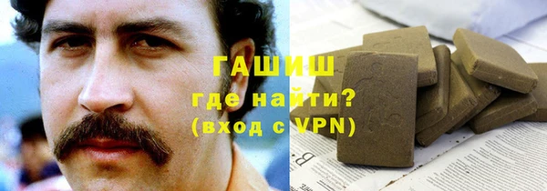 марки nbome Приозерск