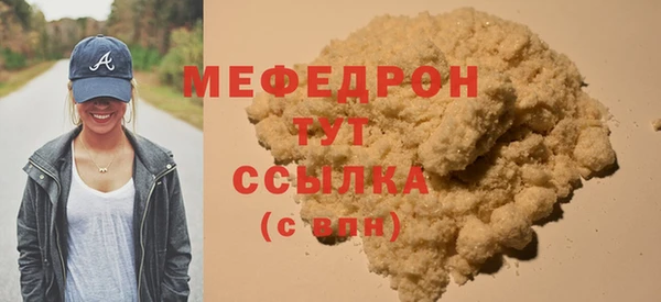 соль курить ск Кинешма