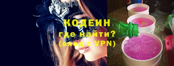кокаин VHQ Протвино