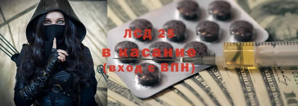 кокаин VHQ Протвино