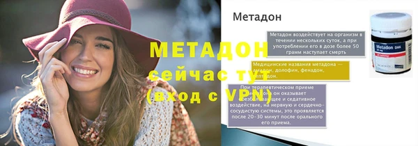 соль курить ск Кинешма
