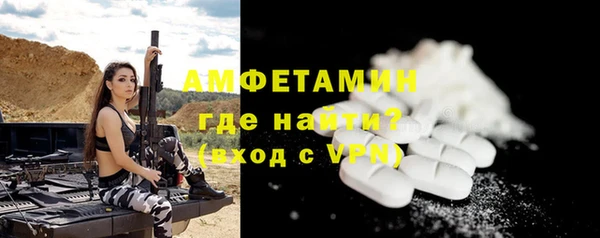 первитин Киреевск