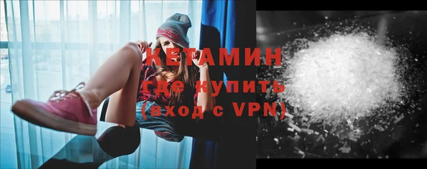 первитин Киреевск