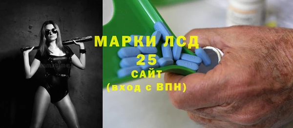 первитин Киреевск
