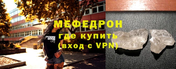 первитин Киреевск