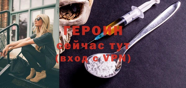 кокаин VHQ Протвино
