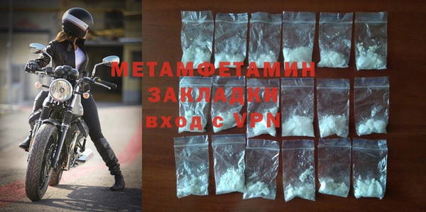 соль курить ск Кинешма