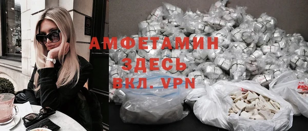 кокаин VHQ Протвино