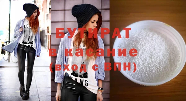соль курить ск Кинешма