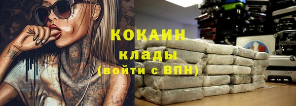 соль курить ск Кинешма