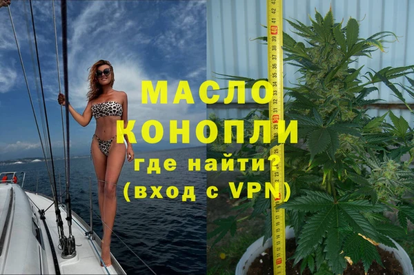 первитин Киреевск