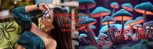 марки nbome Приозерск