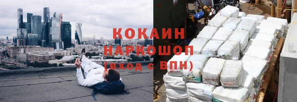 первитин Киреевск