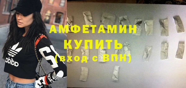 первитин Киреевск