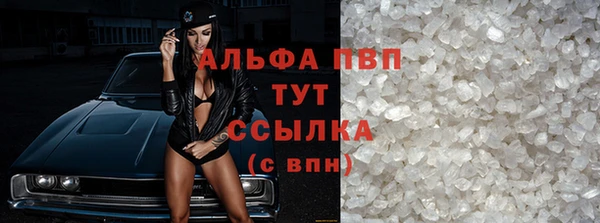 соль курить ск Кинешма