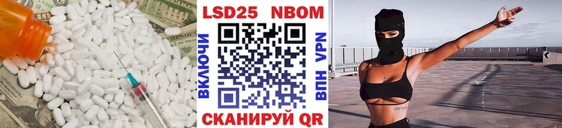 купить наркотики цена  Усть-Лабинск  ЛСД экстази кислота 