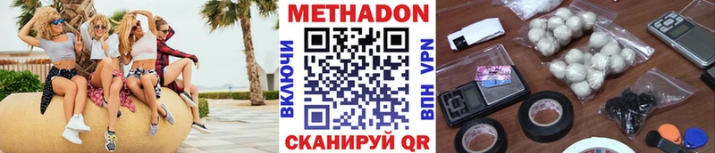 МЕТАДОН methadone ссылка на мегу зеркало Усть-Лабинск