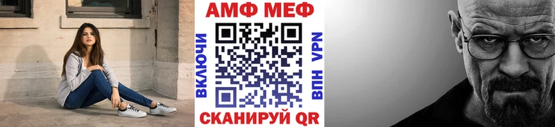 МЕТАМФЕТАМИН винт  Усть-Лабинск 