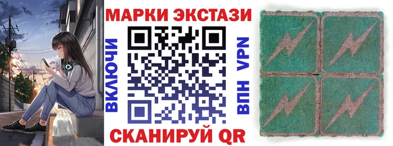 Наркотические марки 1,5мг  где продают наркотики  гидра как войти  Усть-Лабинск 