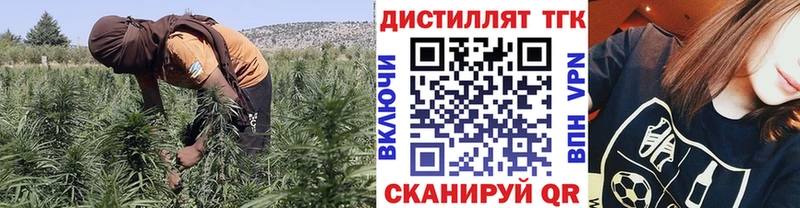 ТГК концентрат  купить наркотик  Усть-Лабинск 